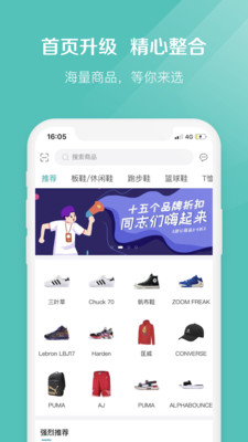 椰子下载安装