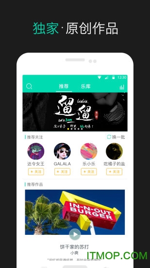 合音量