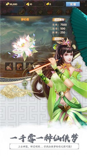 无极神王