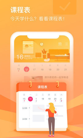 CCtalk手机版2023