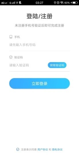 我寻TA