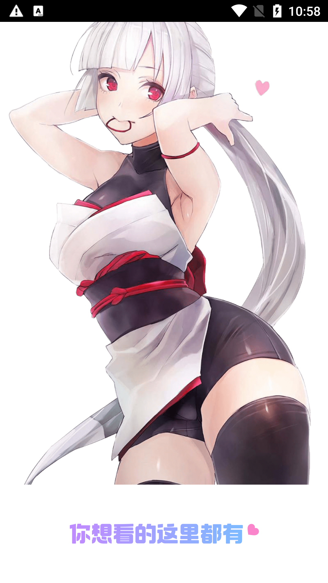 西西漫画首页入口登录最新版 西西漫画首页入口登录最新版