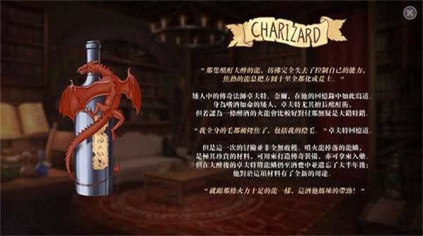 恶魔调酒师桃子移植