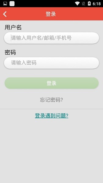 安居邦Letsmart最新版本