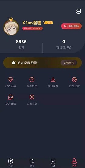 怪兽影视 怪兽影视