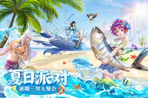 上古情歌