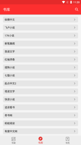 吾爱阅读 吾爱阅读
