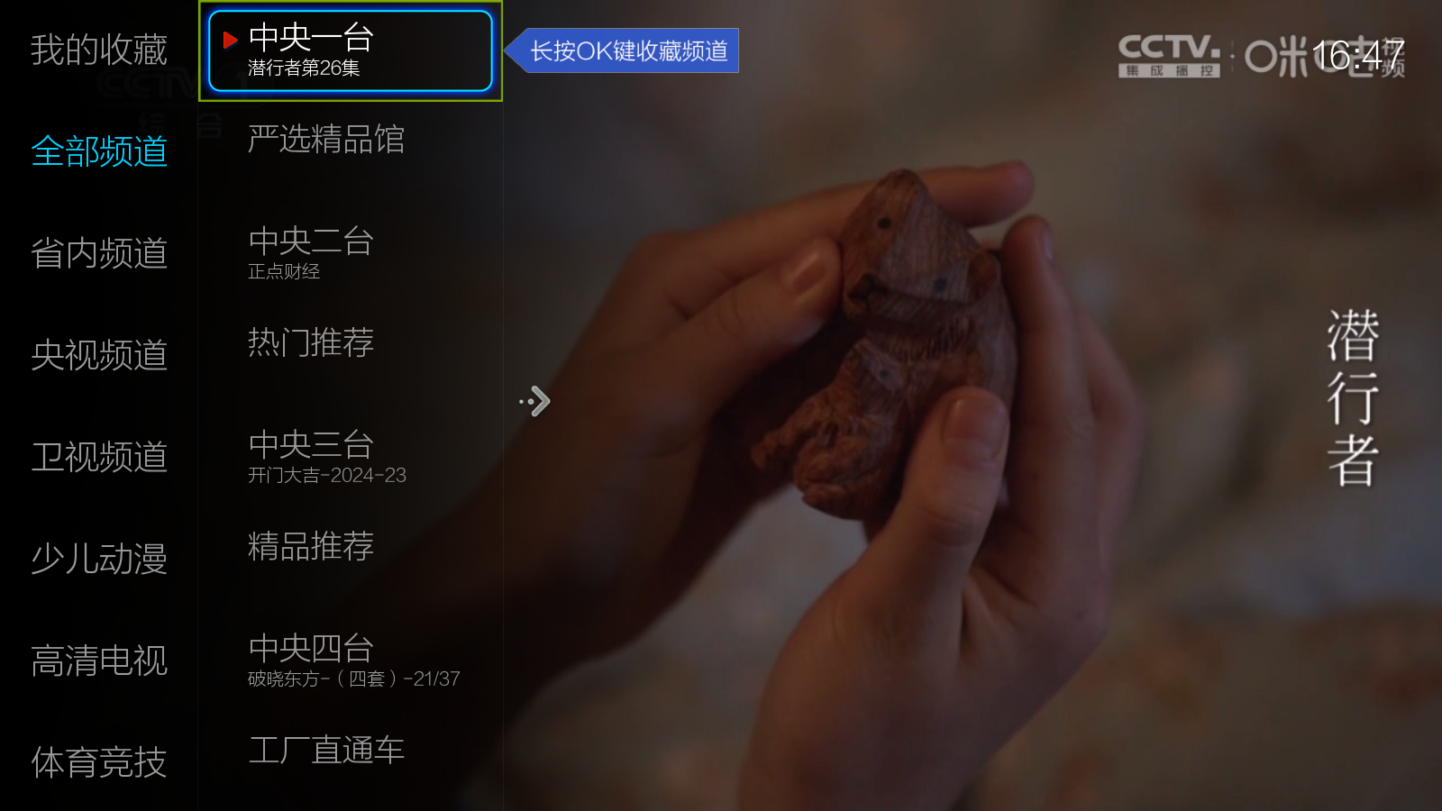 刺桐直播