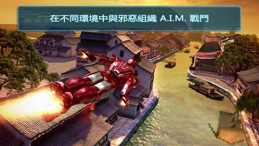 钢铁侠3钻石 钢铁侠3钻石