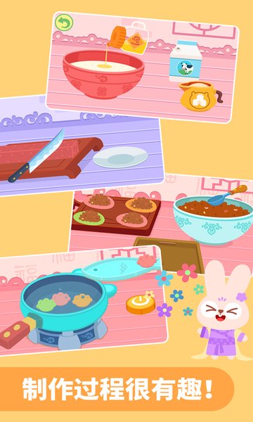 多多美食街儿童游戏 多多美食街儿童游戏