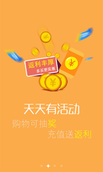 广电A计划