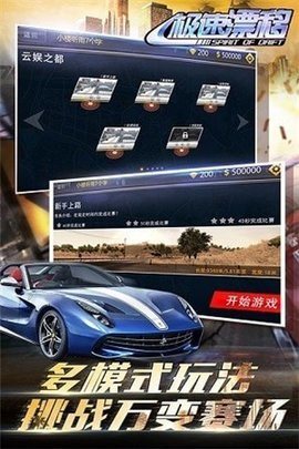 E92公园漂移