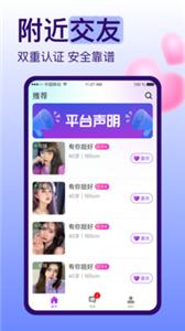糖恋