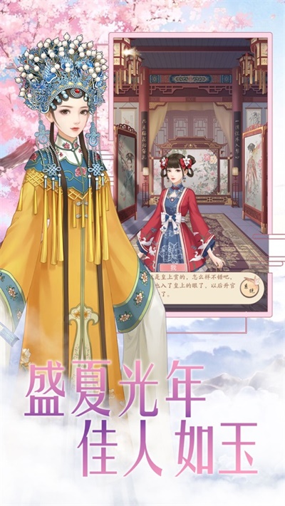 初见 初见