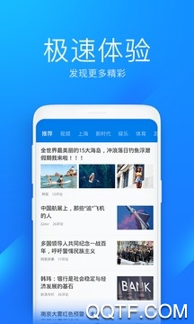 万能钥匙老版本