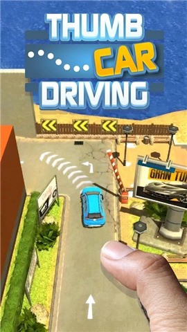 拇指驾车