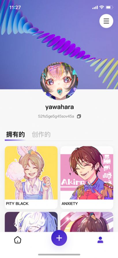 临界