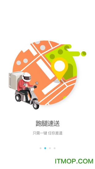 逐趣校园