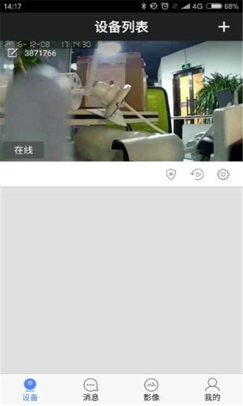 海尔摄像头手机