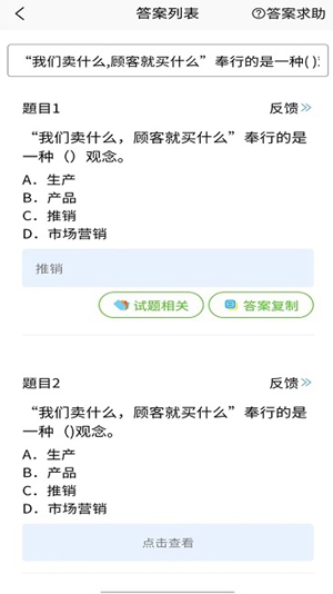 爱搜鞋