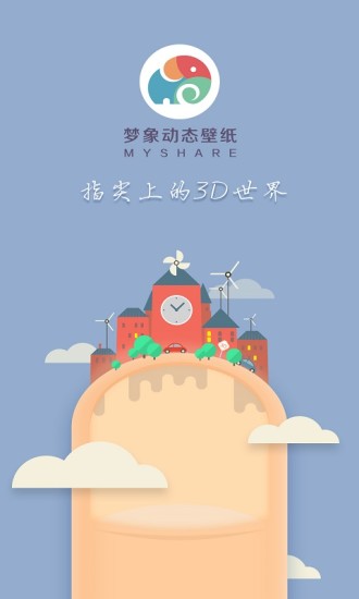 镜子现实之海风-梦象动态壁纸