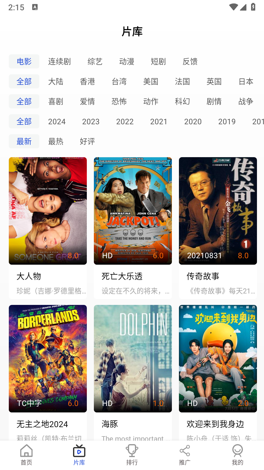 悠悠视频 悠悠视频