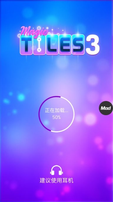 魔法钢琴师3内置菜单中文版