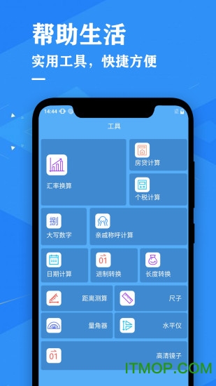 天气预报