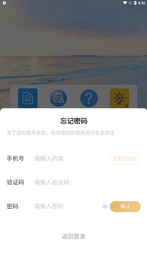 耕兔传奇 耕兔传奇