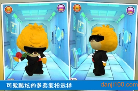 会说话的宝狄内购破解版