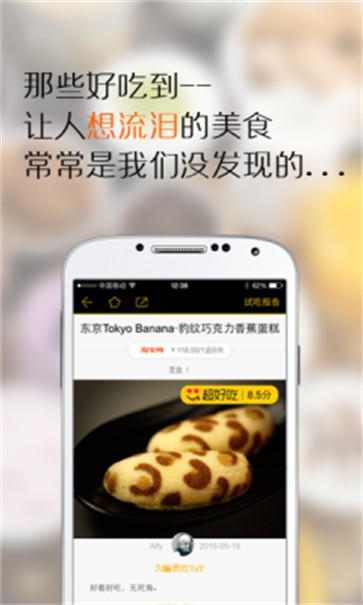 好吃吗 好吃吗