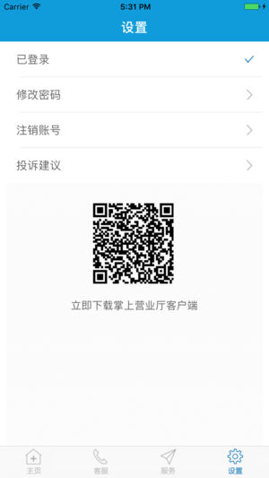 极信通信 极信通信