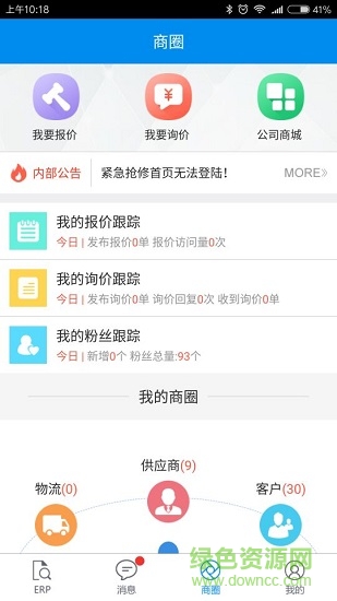 高达微鑫