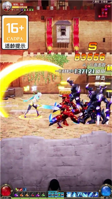 地下城战神归来