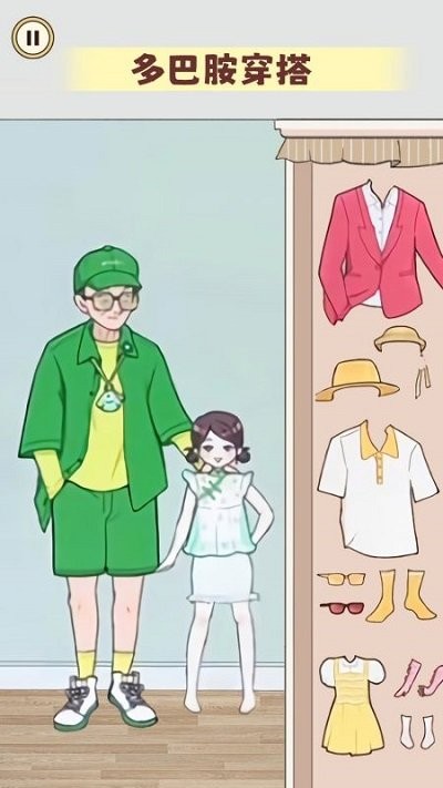 毕业化妆舞会 毕业化妆舞会