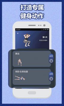 健身宝典 健身宝典