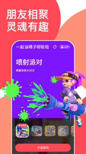 哔哔叽
