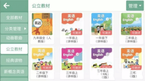 斯比克英语村 斯比克英语村