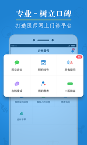 杏林壹号