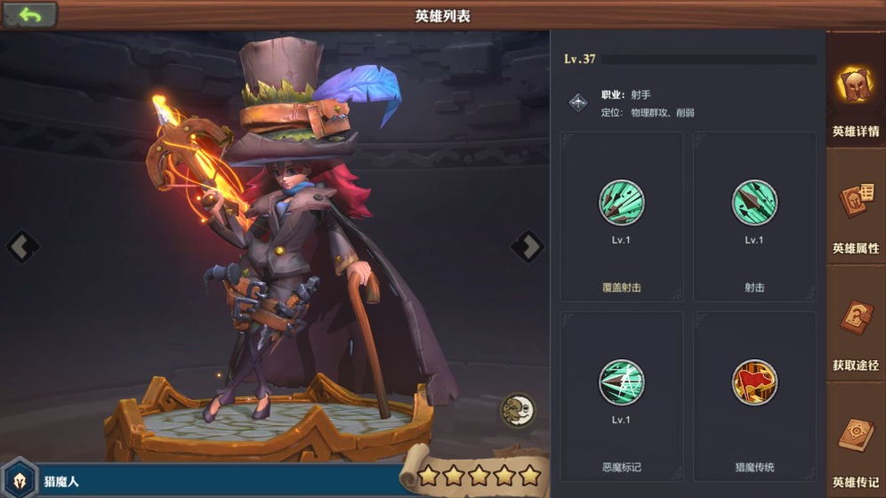 精灵契约 精灵契约