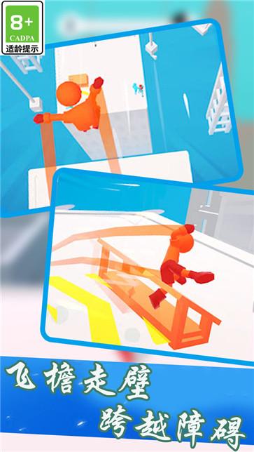 奔跑吧小泥人 奔跑吧小泥人