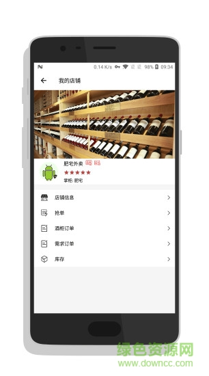 就行天下