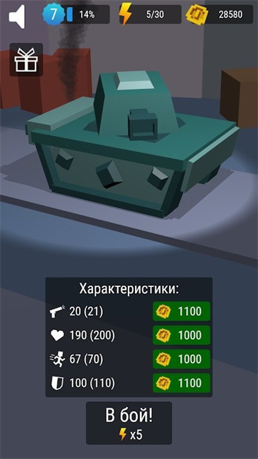 Battle Tanks io Battle Tanks io