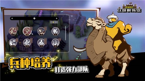 超逼真的攻城模拟器