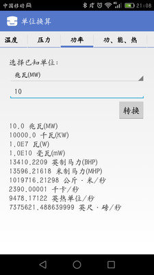 模具专家 模具专家