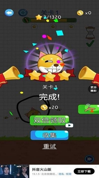 动脑大师 动脑大师