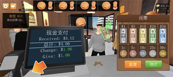 汉堡模拟器无限钞票版(Burger Simulator) 15.0.0安卓版