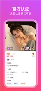 友她
