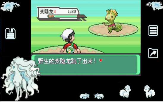 口袋妖怪超变版
