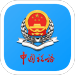 安徽税务